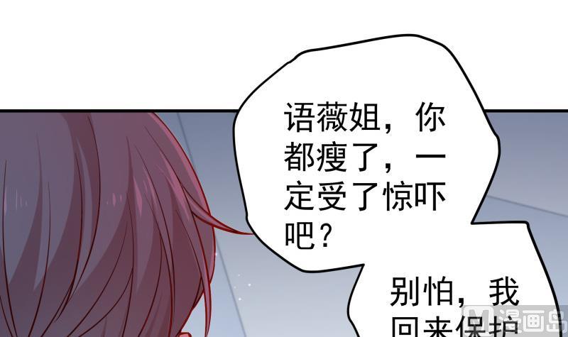 第123话表妹回国35