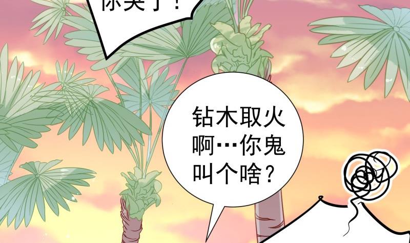 第164话别哭4