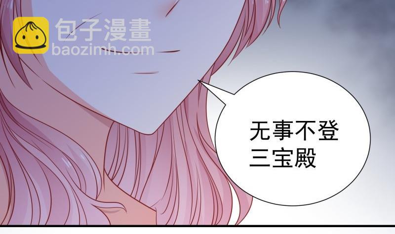 第113话你是我的女儿30