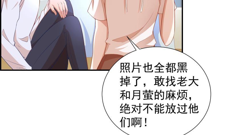 第21话 求婚惊喜39