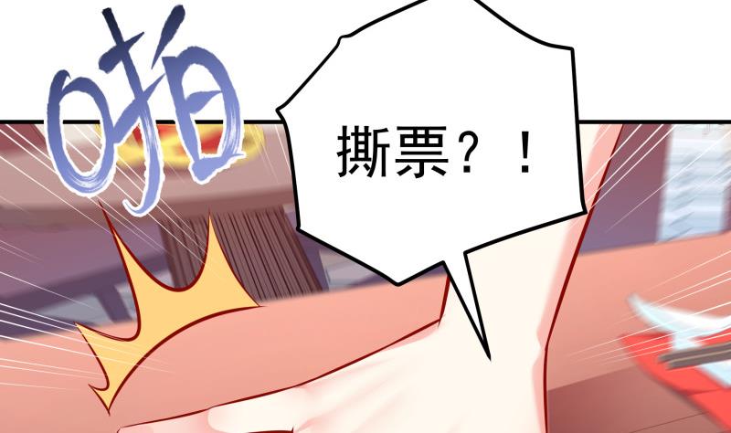 第117话口是心非4
