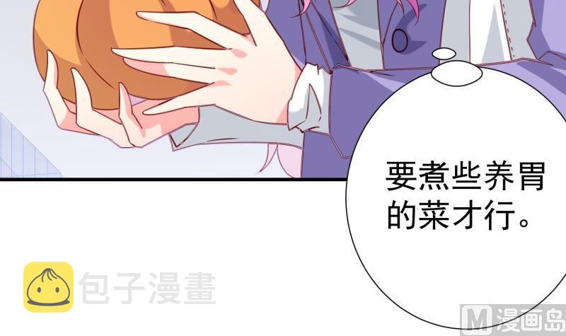 第195话 回头是岸29