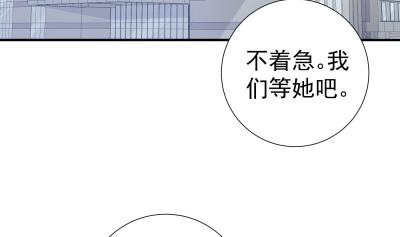 第157话突遭变故33