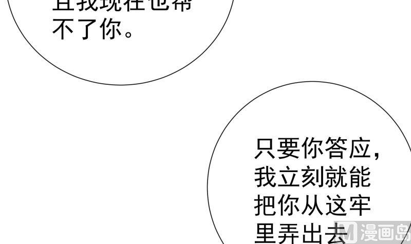 第112话徐婉到访14