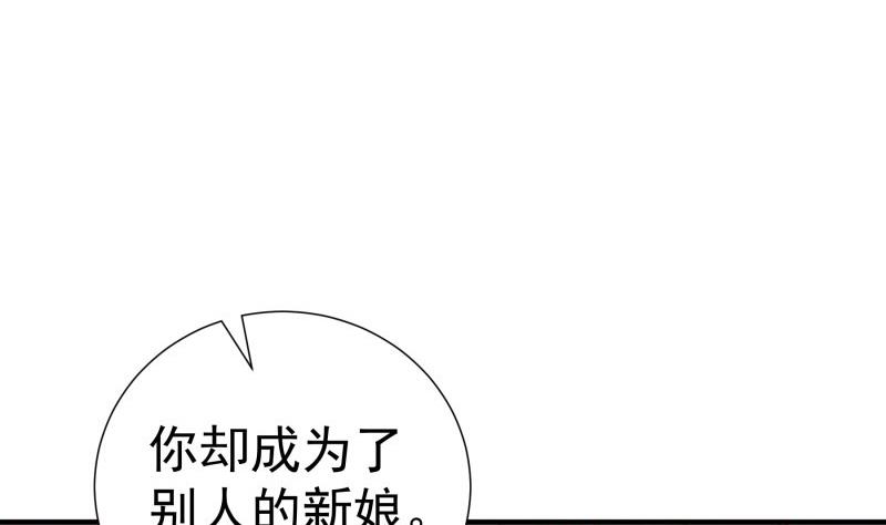 第155话深情表白54