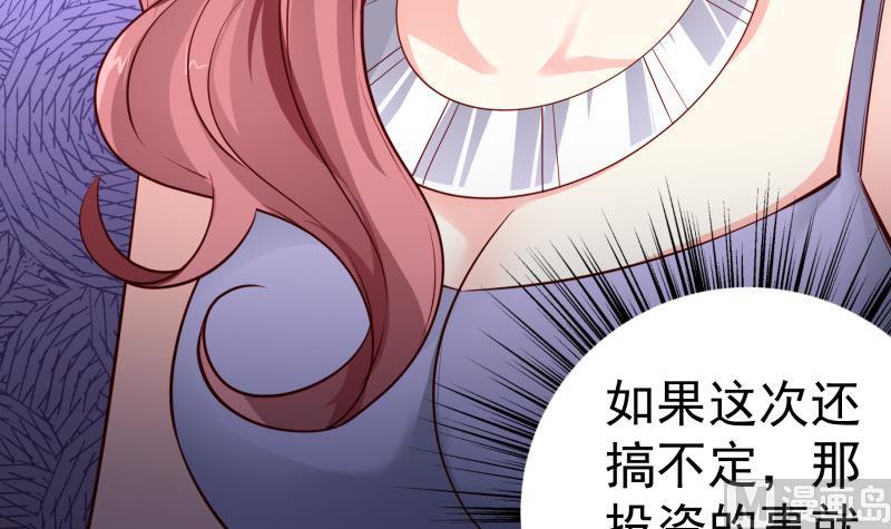 第139话不要碰我！59