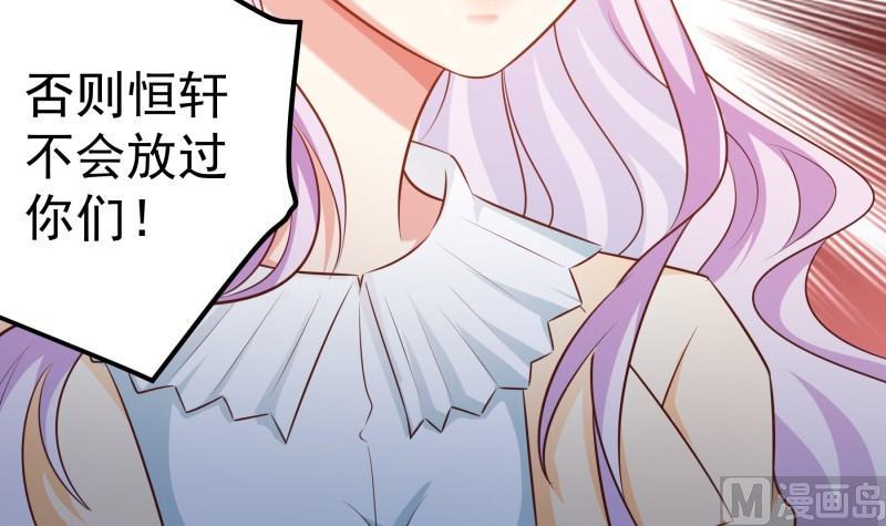 第100话大惊失色14