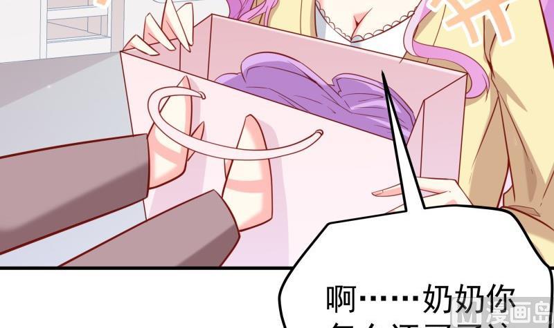 第184话奶奶的悄悄话56