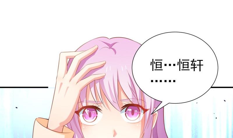 第99话激将法43