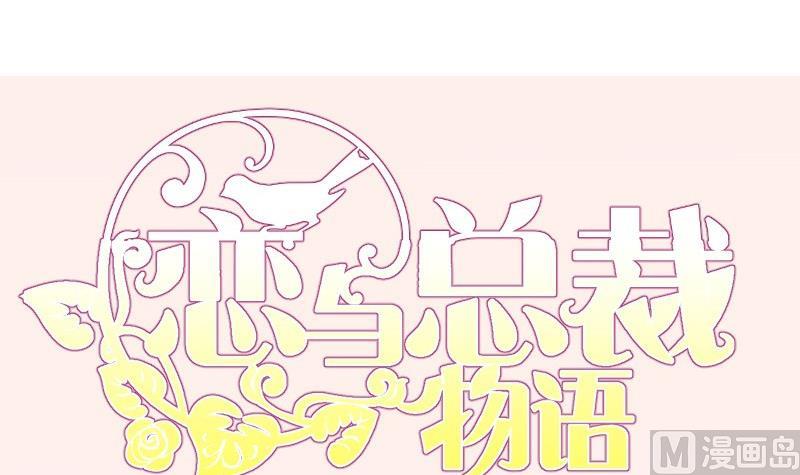 第156话婚前一刻65