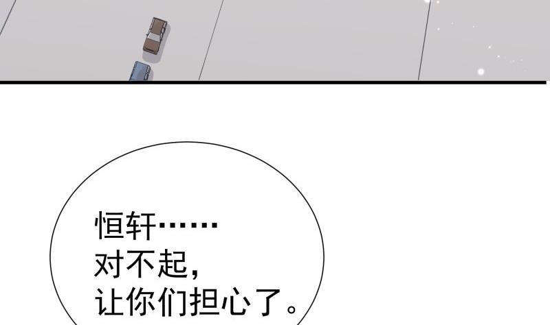 第168话民政局40