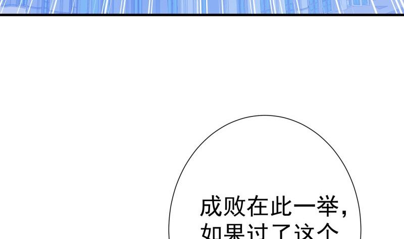 第153话拉钩钩一百年不许变46