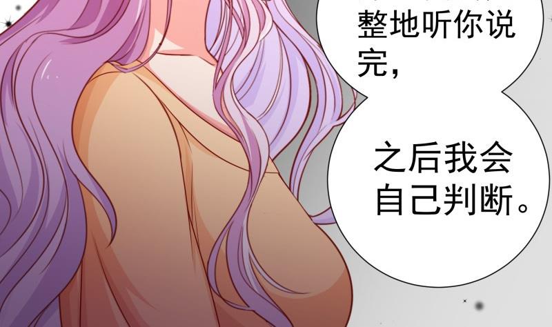 第116话真相到底是？52
