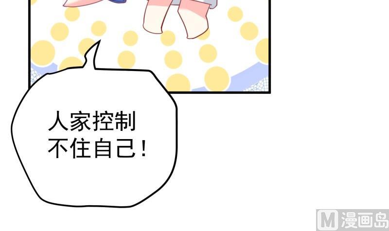 第180话送花大战14