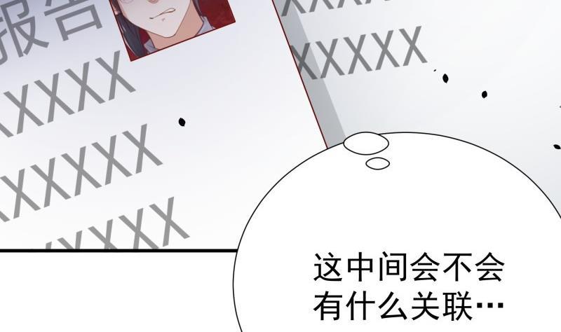 第189话还有个叔叔39