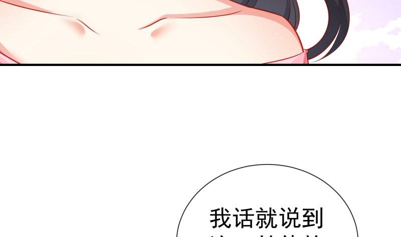第105话自求多福31