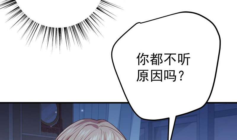 第185话恒轩心中的秘密25