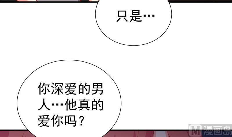 第125话王子殿下41