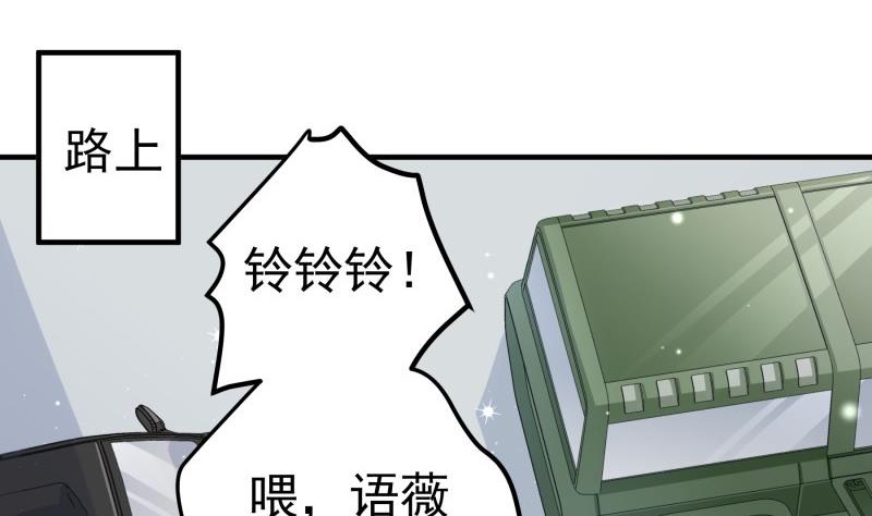 第157话突遭变故16