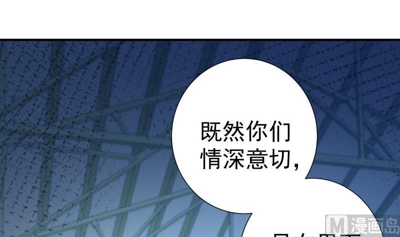 第95话危机关头44
