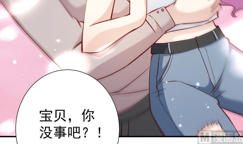第126话野外？！26