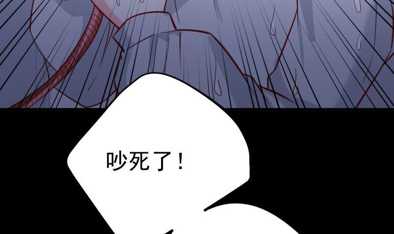 第186话放下仇恨29