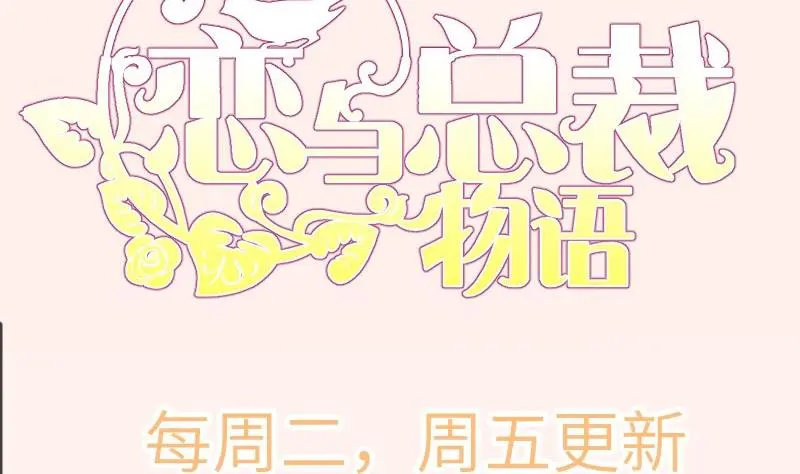 第106话见家长63