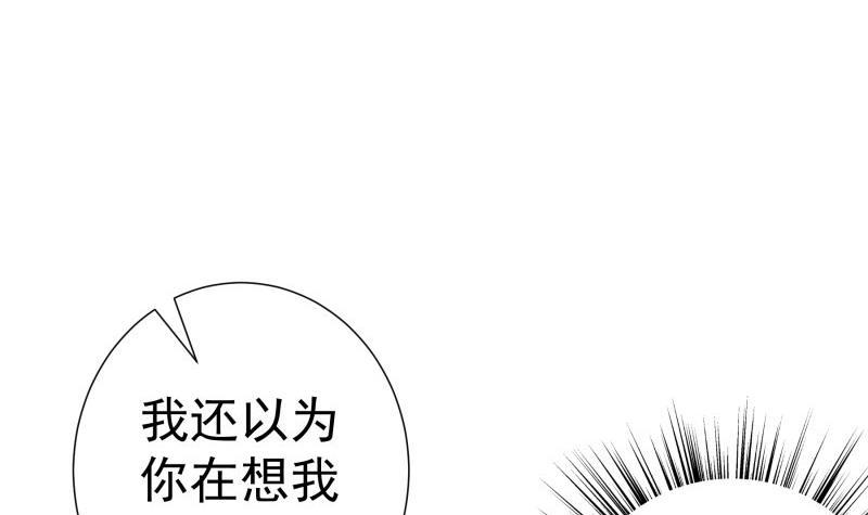 第173话高甜，慎入！29