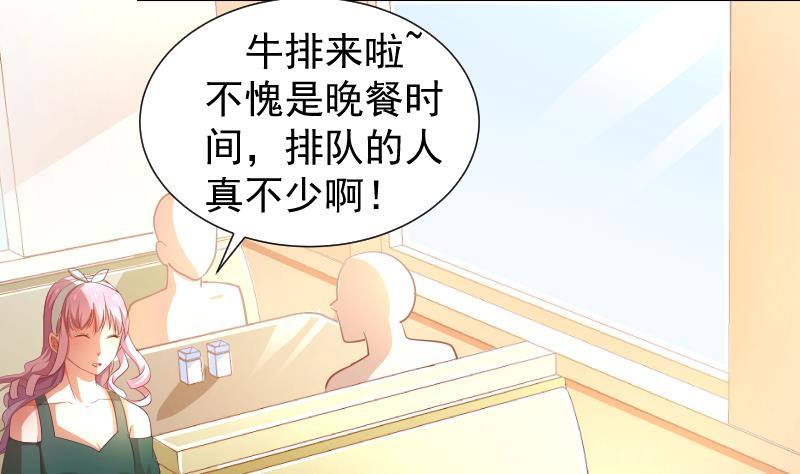 第18话 气氛愉悦23