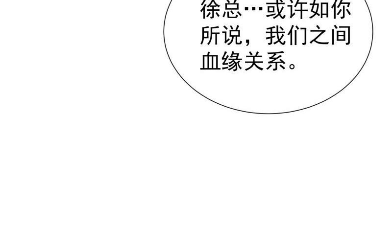 第113话你是我的女儿46