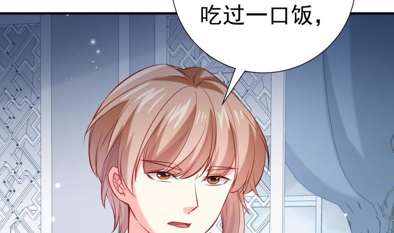 第188话一起吃饭吧57