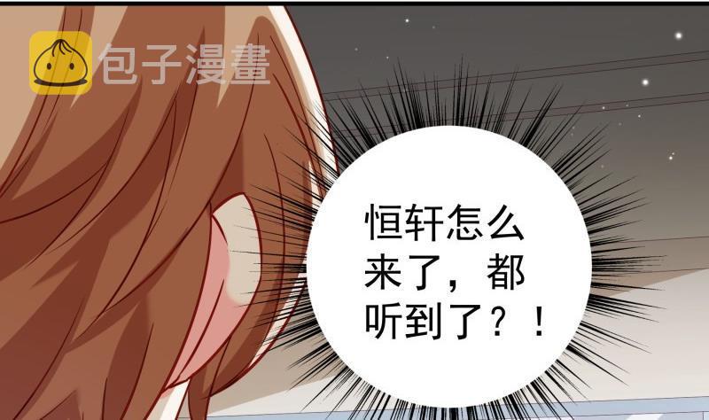 第194话妈妈的遗物12