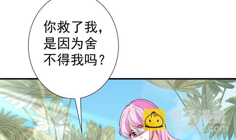 第162话成交4