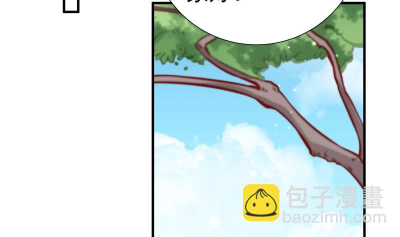 第150话传家之宝18