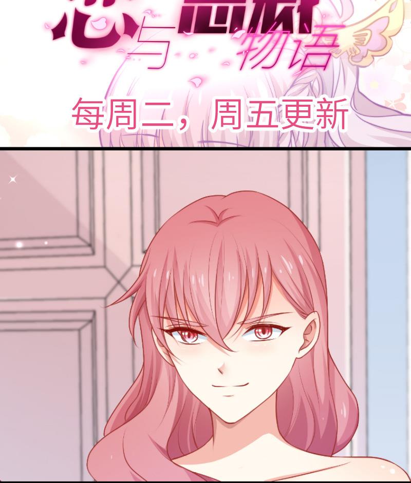 第112话徐婉到访69
