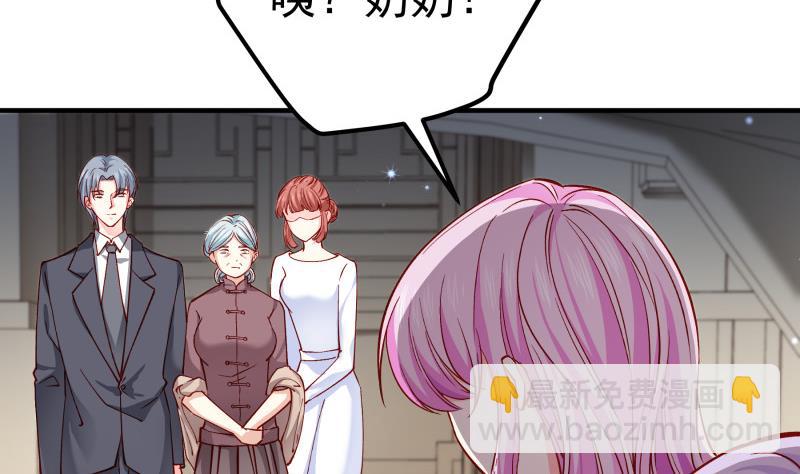 第150话传家之宝40