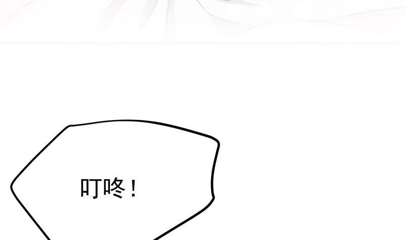 第183话用龙凤肚兜求子？！54