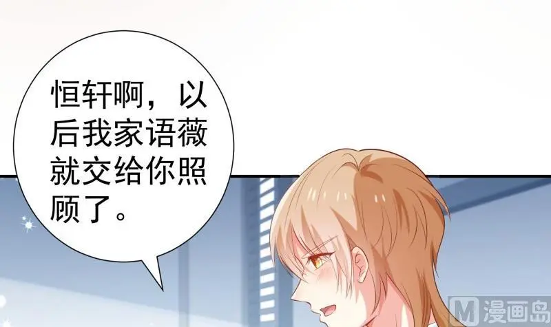 第106话见家长32