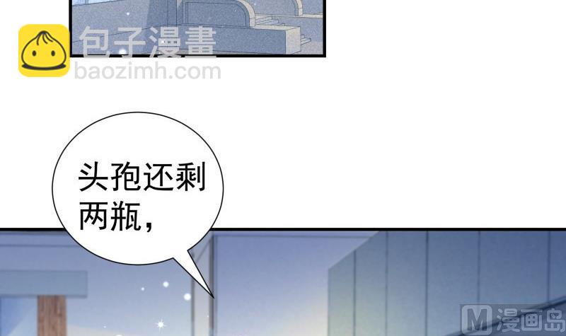 第129话心思所在5