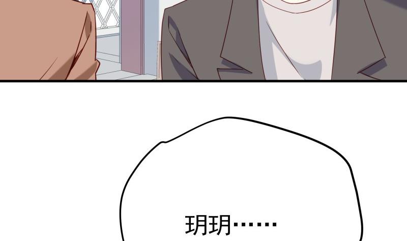 第195话回头是岸13