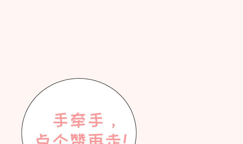 第152话与我无关70