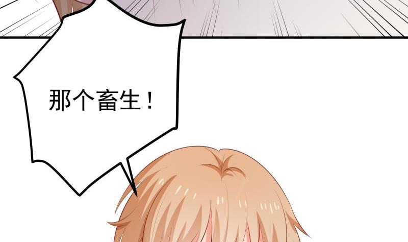 第101话始料不及40