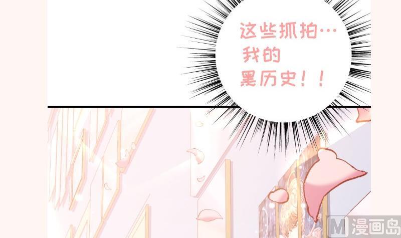 第154话想听故事吗？77