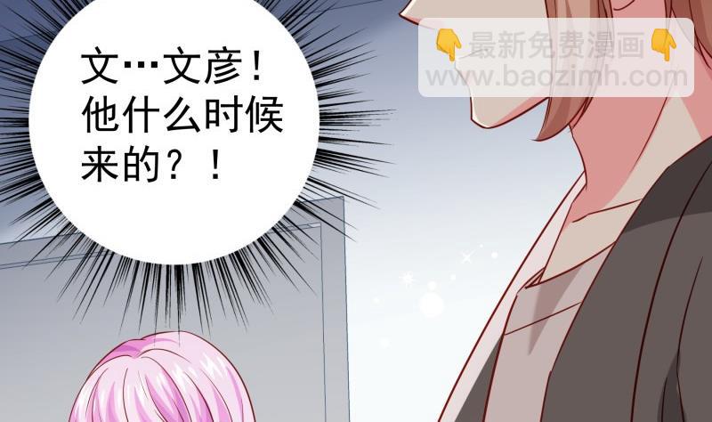 第193话陈玥的行动67