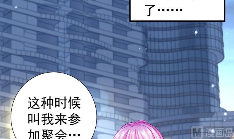 第135话阴谋降临5