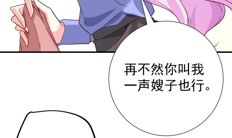 第187话奶奶的心思41