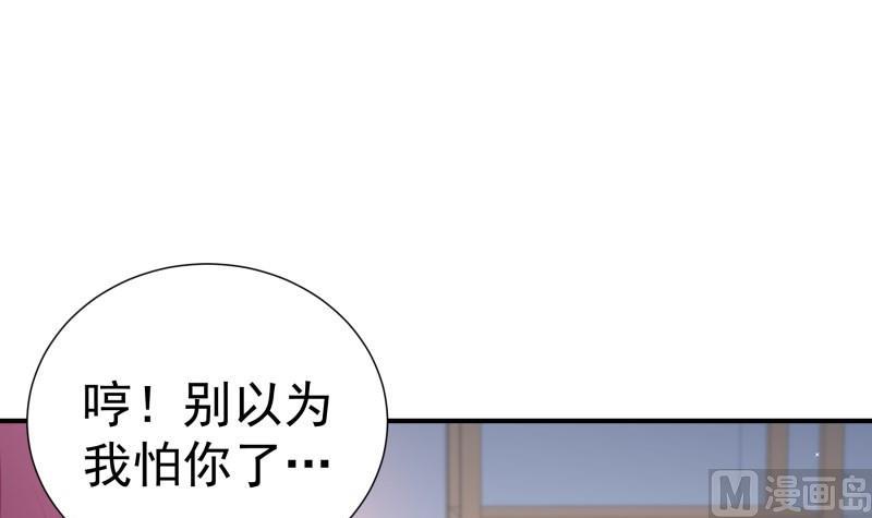 第105话自求多福14