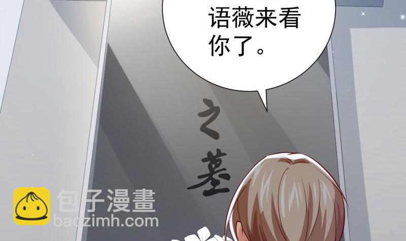 第185话恒轩心中的秘密57