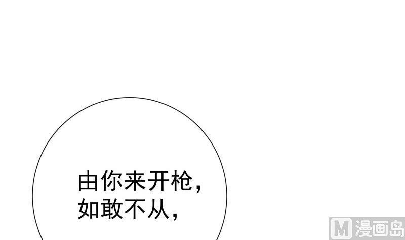 第167话开枪50