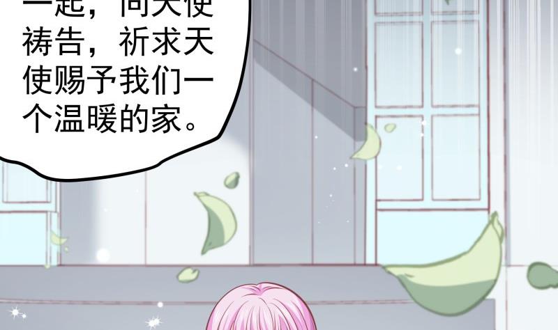 第143话语薇的愤怒42